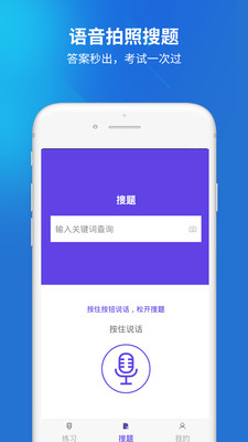 网络工程师