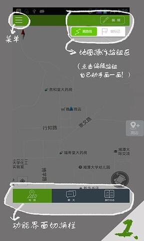 脚丫社交截图