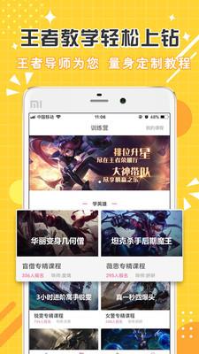 点点开黑截图