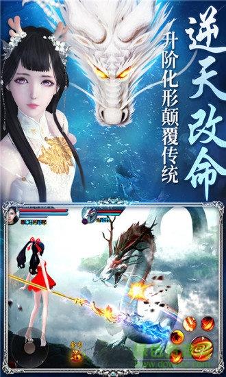 山海经异兽乱斗