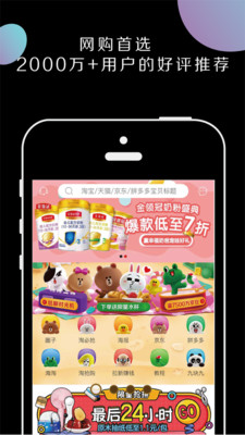 糖果生活截图