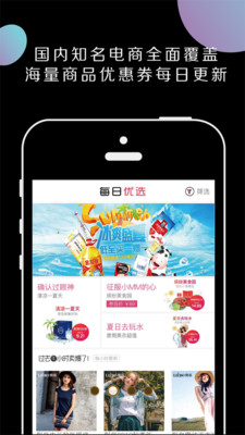 糖果生活截图