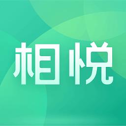 相悦交友