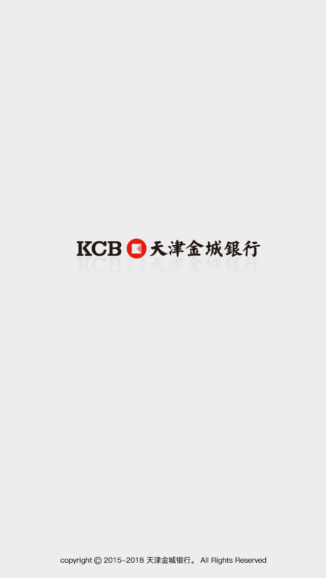 金城企业金融截图
