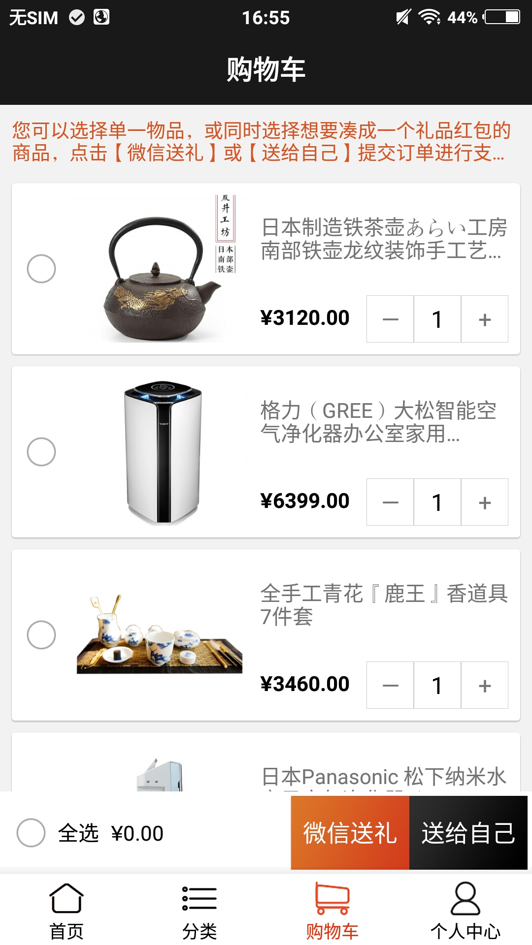 送哪儿