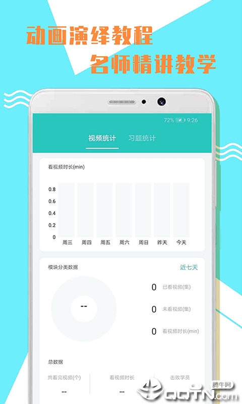 小学二年级数学