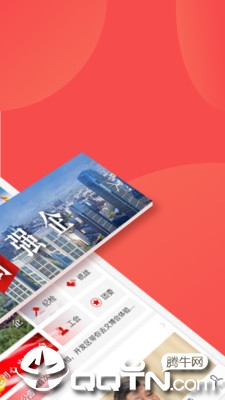 党员口袋书