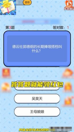 烧脑解谜101截图