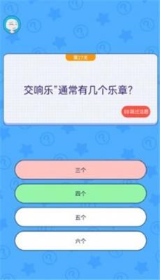 美妞求生记最新版截图