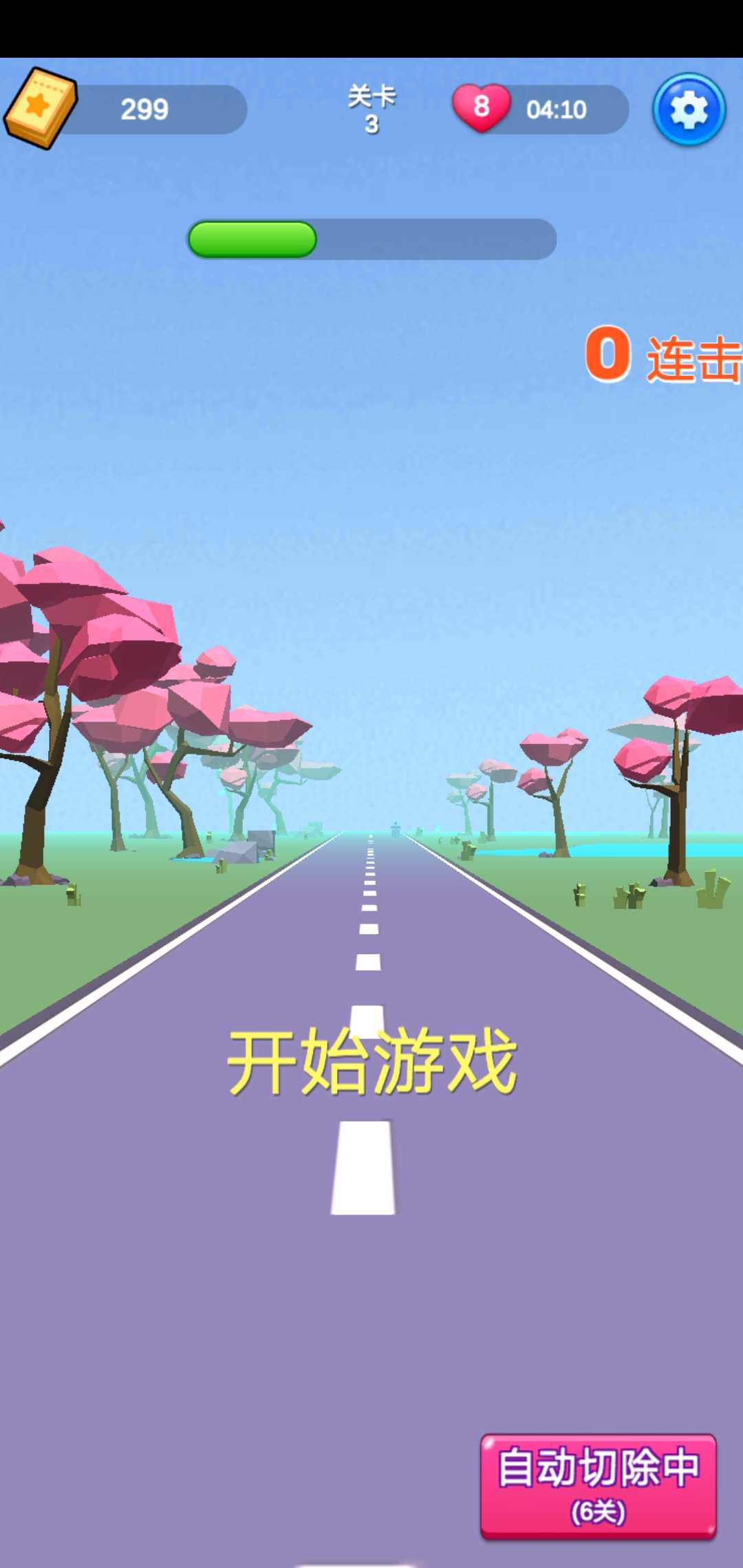 咔嚓切切乐