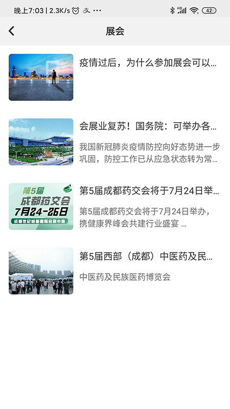 健康客网
