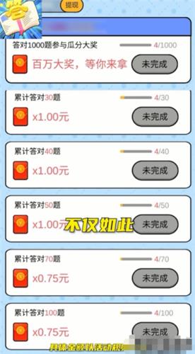 烧脑解谜101截图
