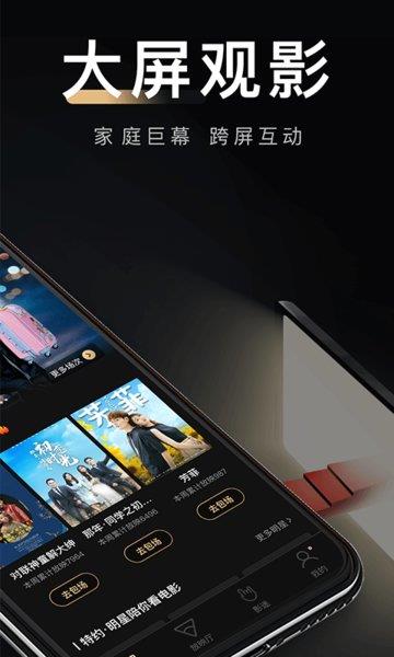 八一影院旧版本免费