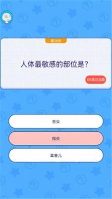 美妞求生记最新版截图