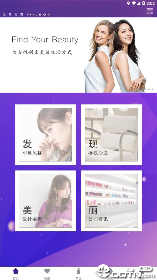 玫丽盼