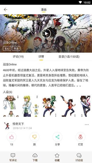 哎呦绅士官方版