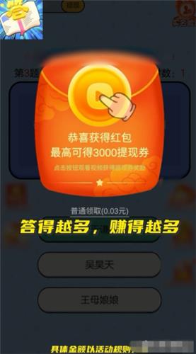 烧脑解谜101截图