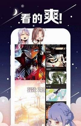 白龙君漫画APP最新版