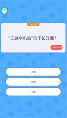 美妞求生记最新版截图