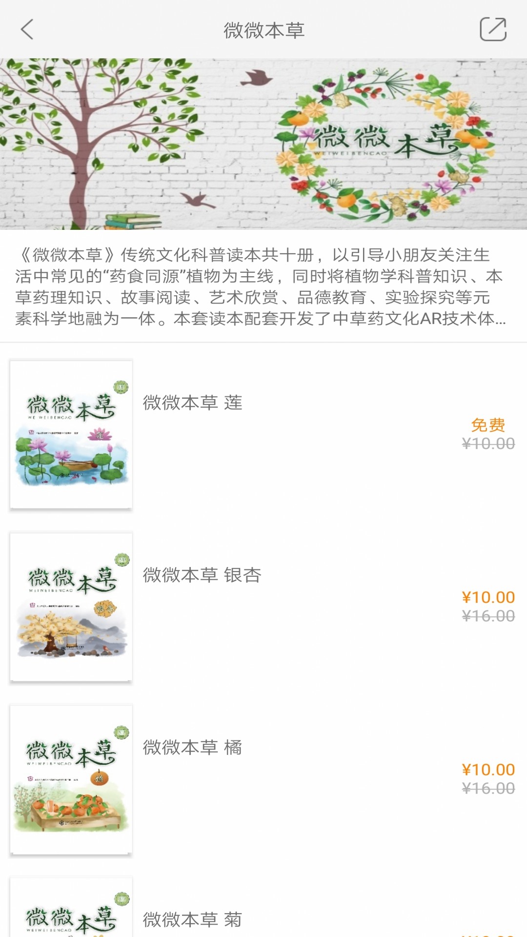 慕知学堂