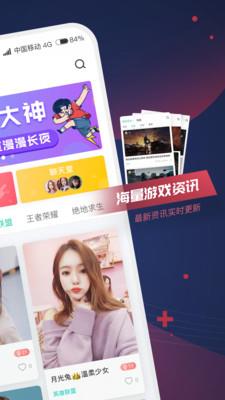 捞月狗最新版截图