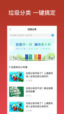 余姚市民云