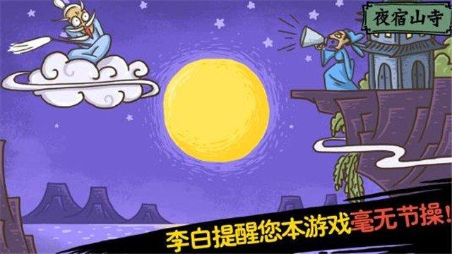 老铁扎心了最新版截图
