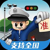 车轮