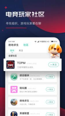 捞月狗最新版截图