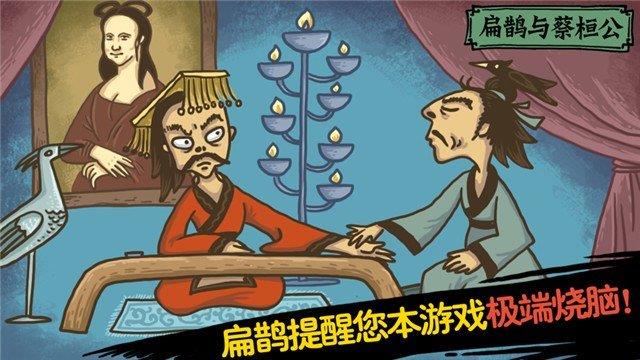 老铁扎心了最新版截图