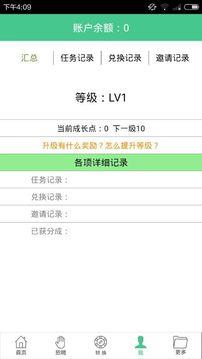 快赚