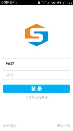 深创圈截图
