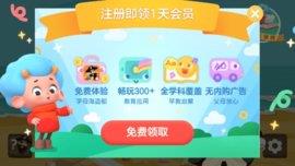 字母海盗船
