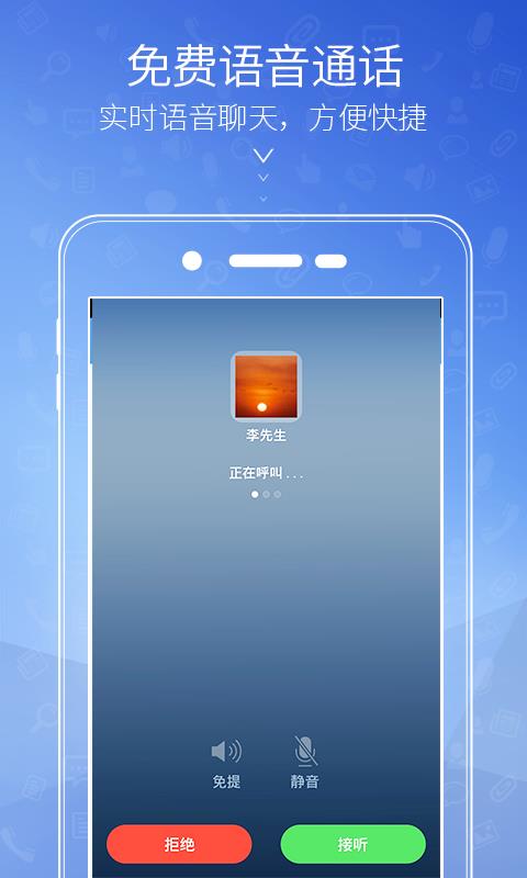 益信截图