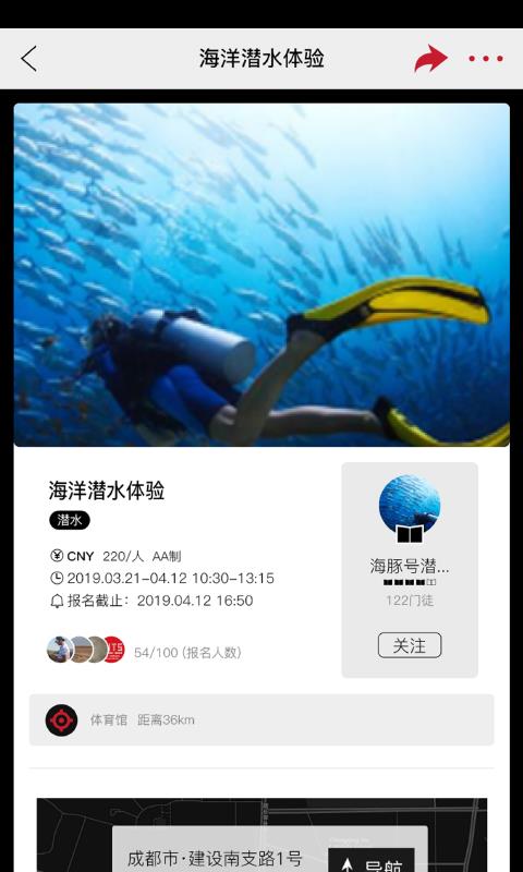 黑门截图