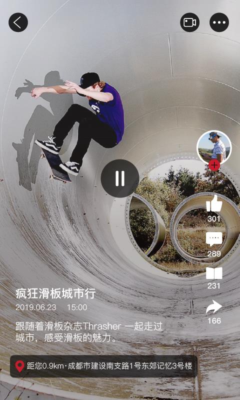 黑门截图