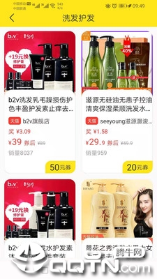 寻匠之美截图