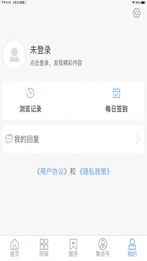 爱夏津