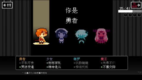 坏结局剧院（BAD截图