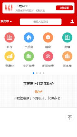 趣喵房