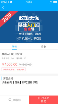 中消教育截图