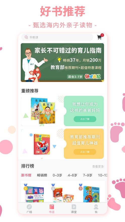 龙门岛