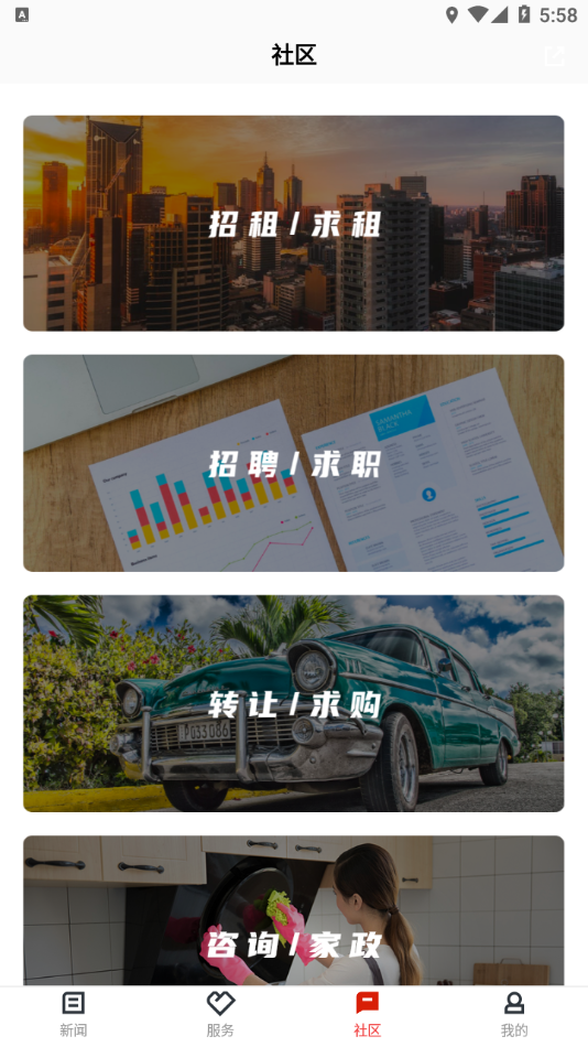 融磐安