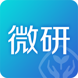 人教微研