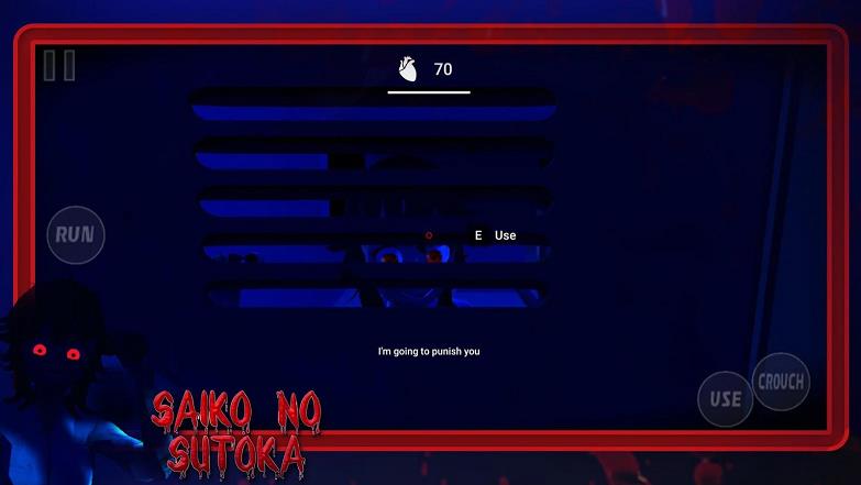 Saiko截图