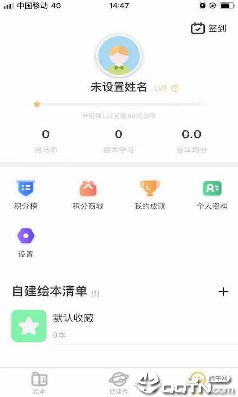 超级ABC