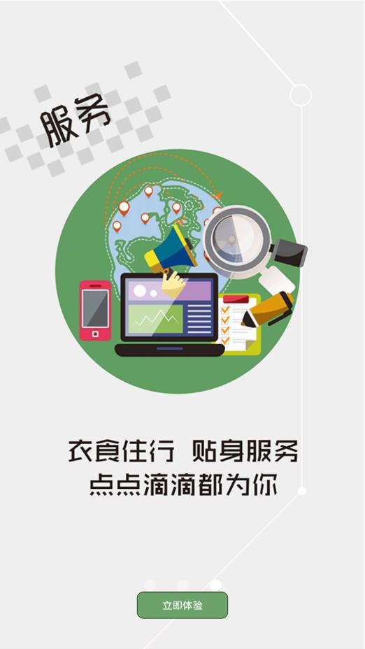 云上沙洋