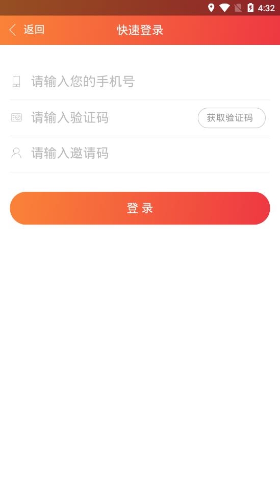 乐购截图