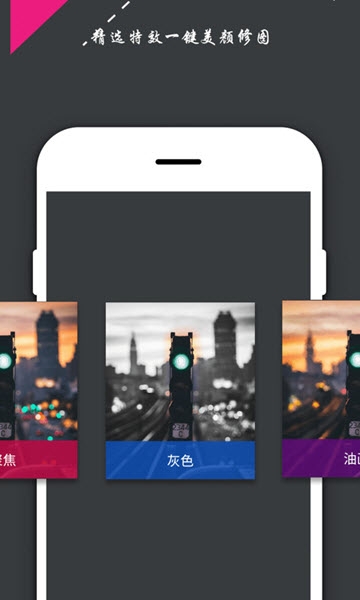 Mufi修图截图