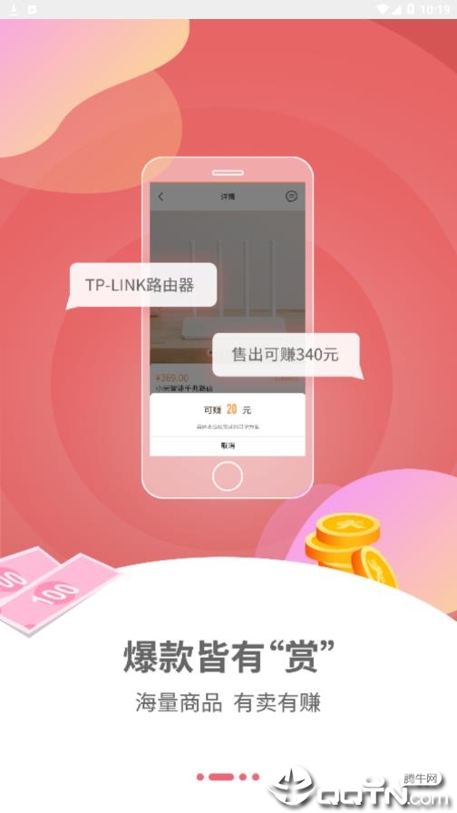云货架